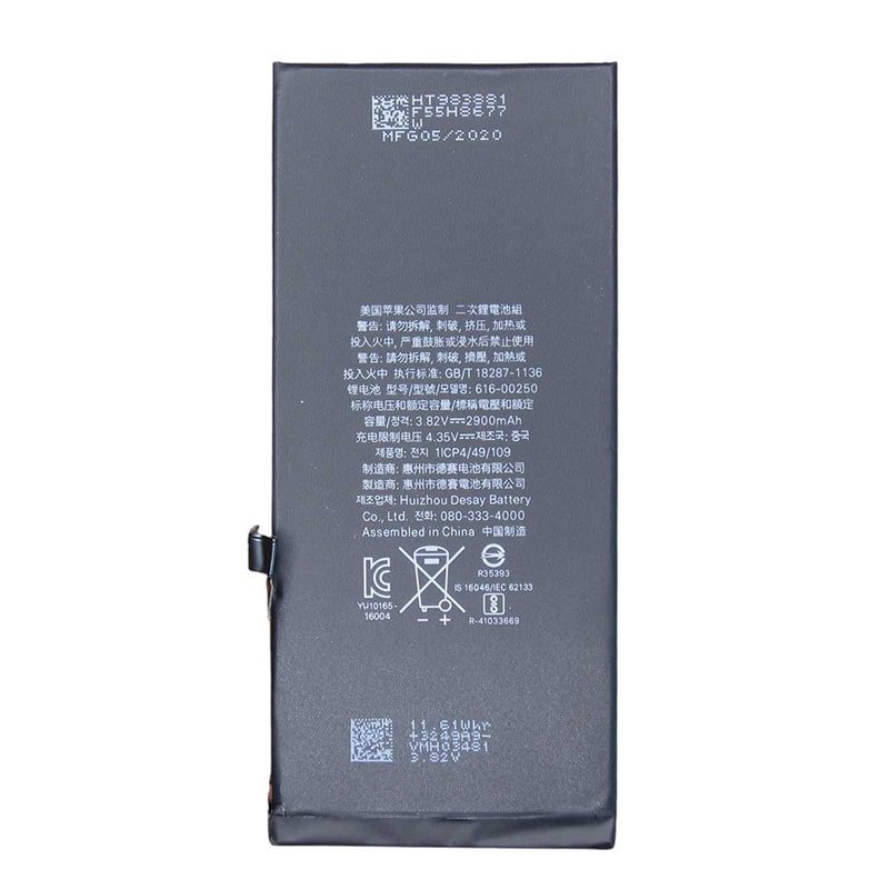 باتری گوشی آیفون مدل iPhone 7