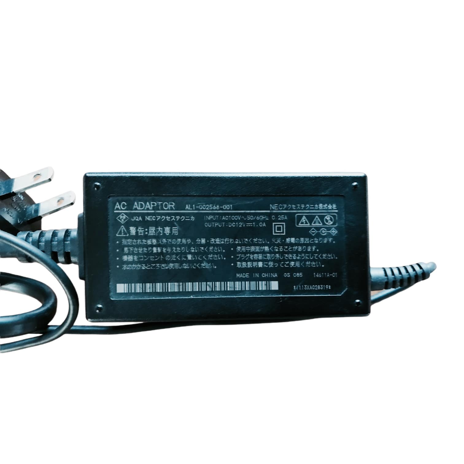 شارژر 12 ولت 1.0 ان ای سی AL1-002568-001 (3)