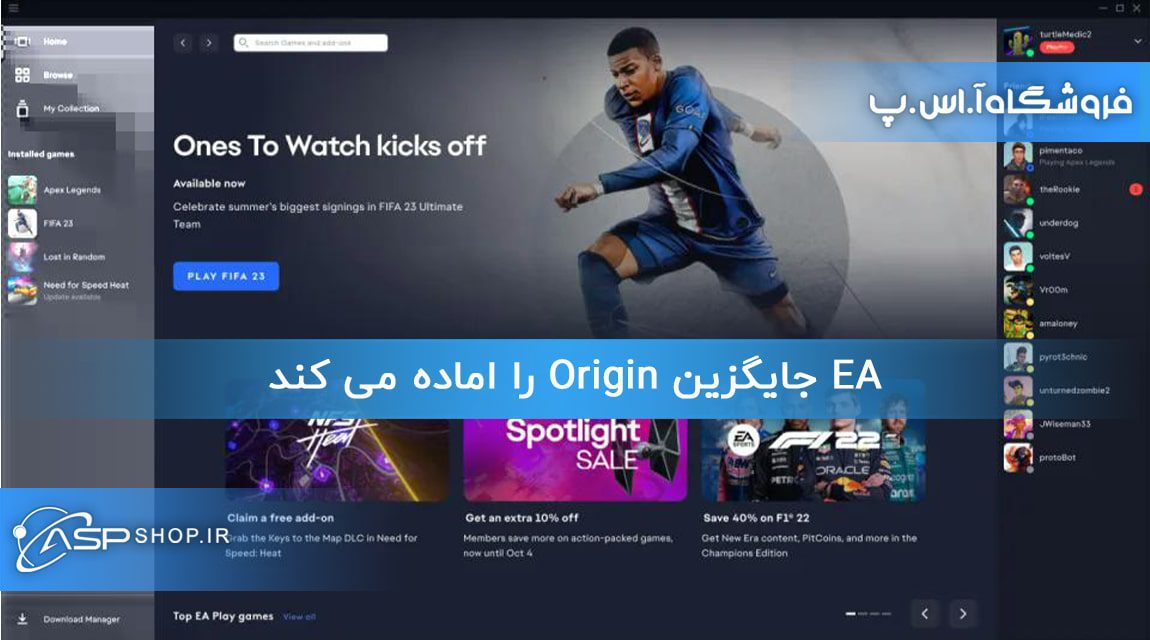 EA جایگزین Origin را اماده می کند