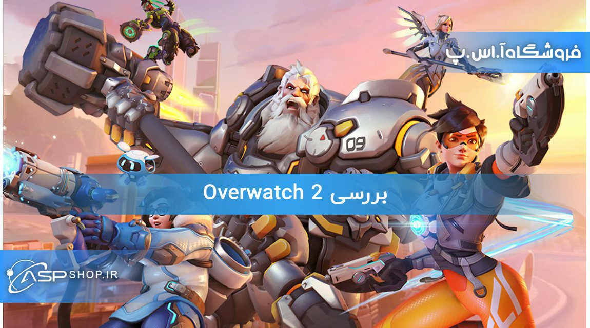 بررسی Overwatch 2