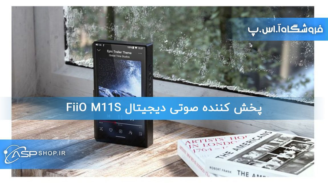 پخش کننده صوتی دیجیتال FiiO M11S