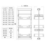 سوپر-وسط-ورقی-آدلان-فوژان