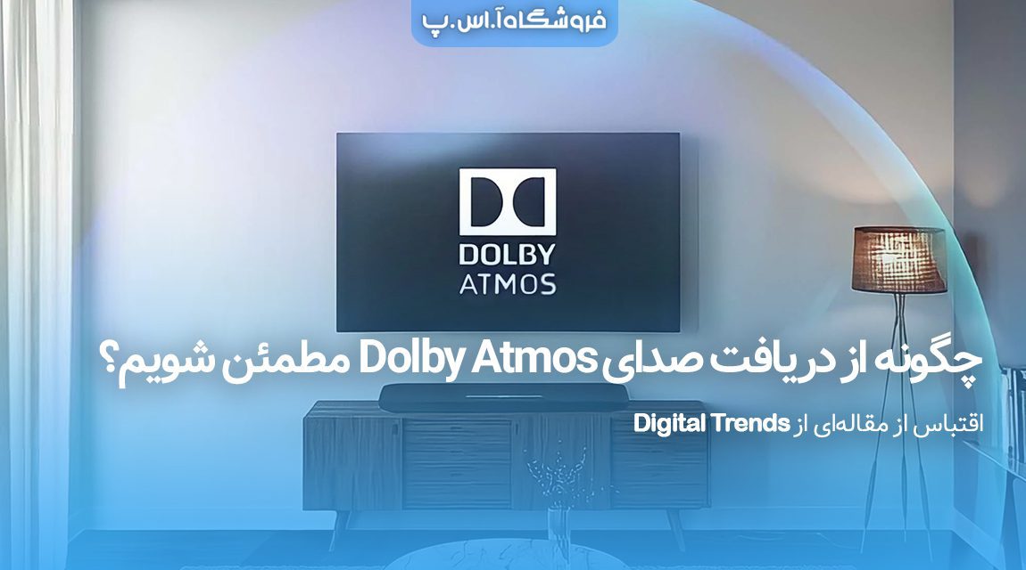 Dolby-Atmos