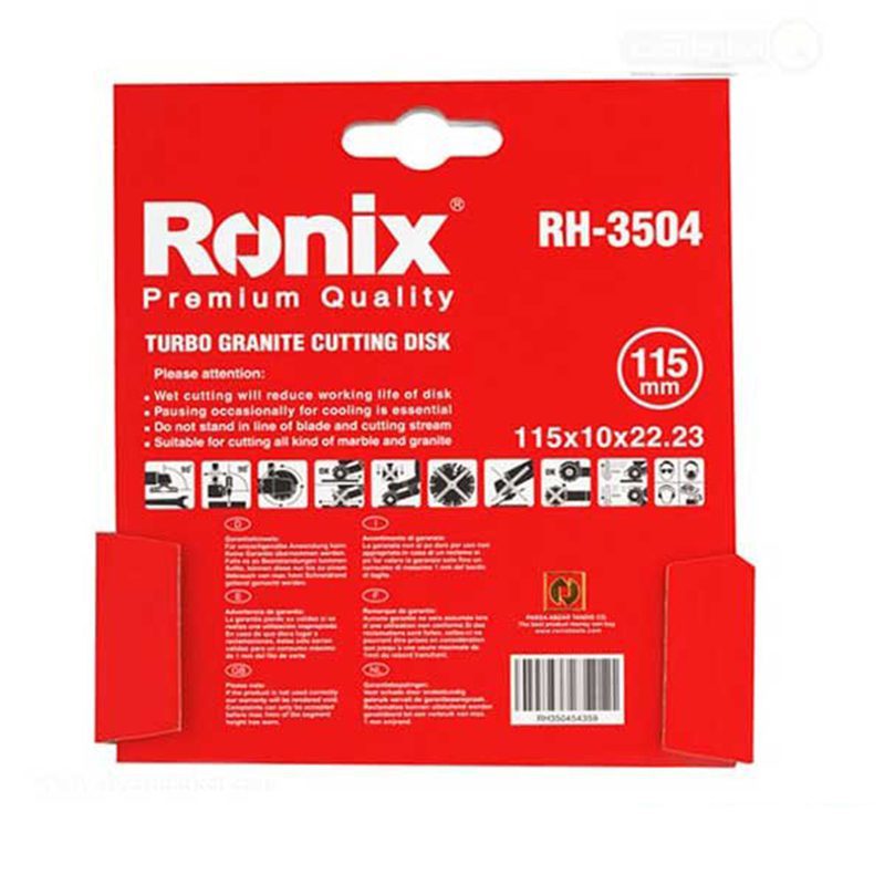 گرانیت-بر-مینی-توربو-رونیکس-مدل-RH-3504