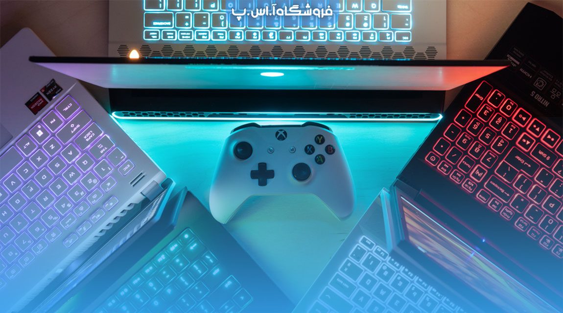 عنوان مقاله بهترین لپتاپهای بازی