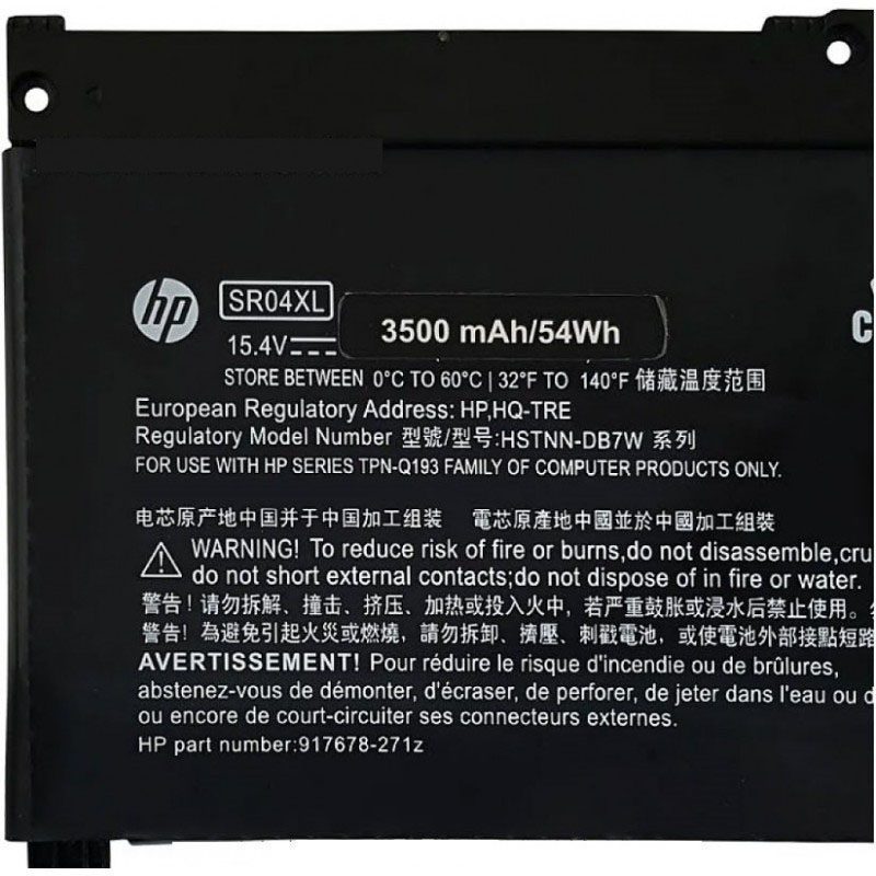 باتری لپ تاپ اچ پی Omen 15-CE_SR04XL داخلی-54 وات ساعت