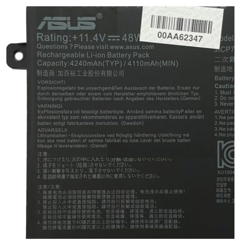 باتری لپ تاپ ایسوس FX504_B31N1726 داخلی-اورجینال