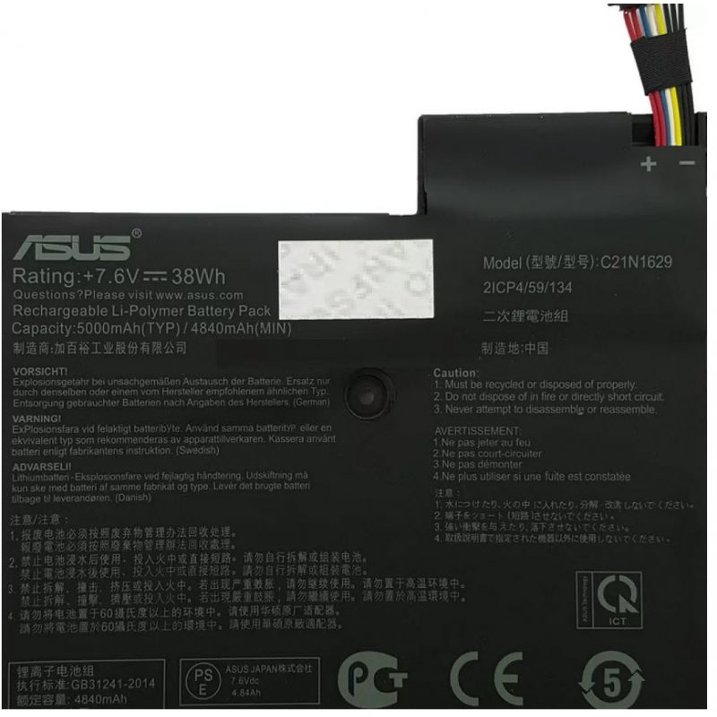 باتری لپ تاپ ایسوس VivoBook E203N_C21N1620 مشکی-داخلی اورجینال