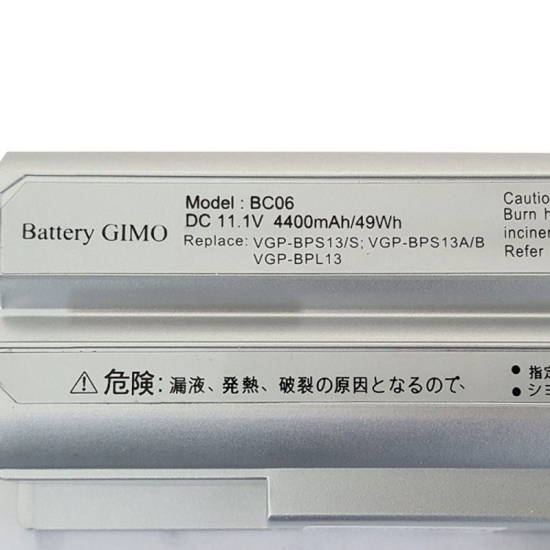 باتری لپ تاپ سونی BPS13-6Cell نقره ای