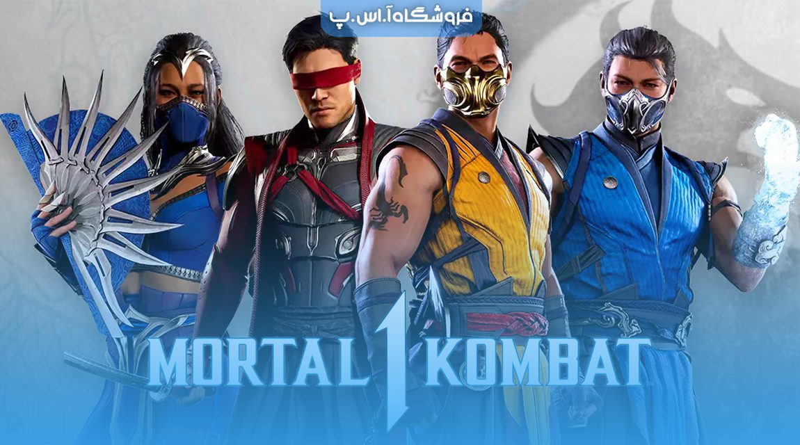 مورتال کامبت 1 همه شخصیت های تایید شده پارت 2