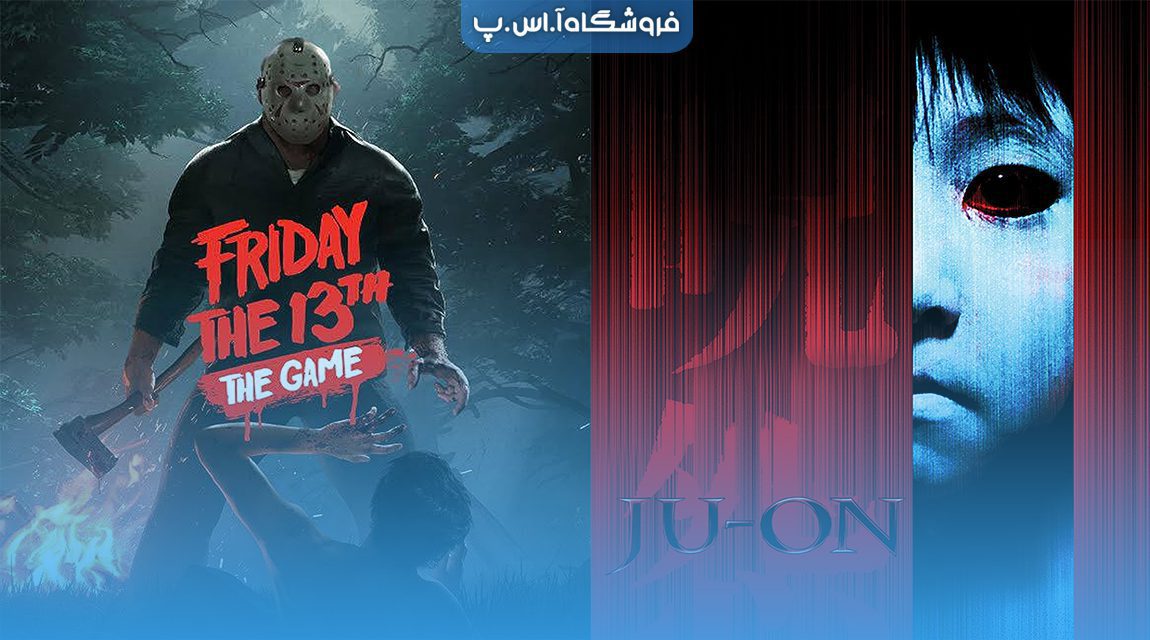 بهترین بازی‌های ساخته شده بر اساس فیلم های ترسناک