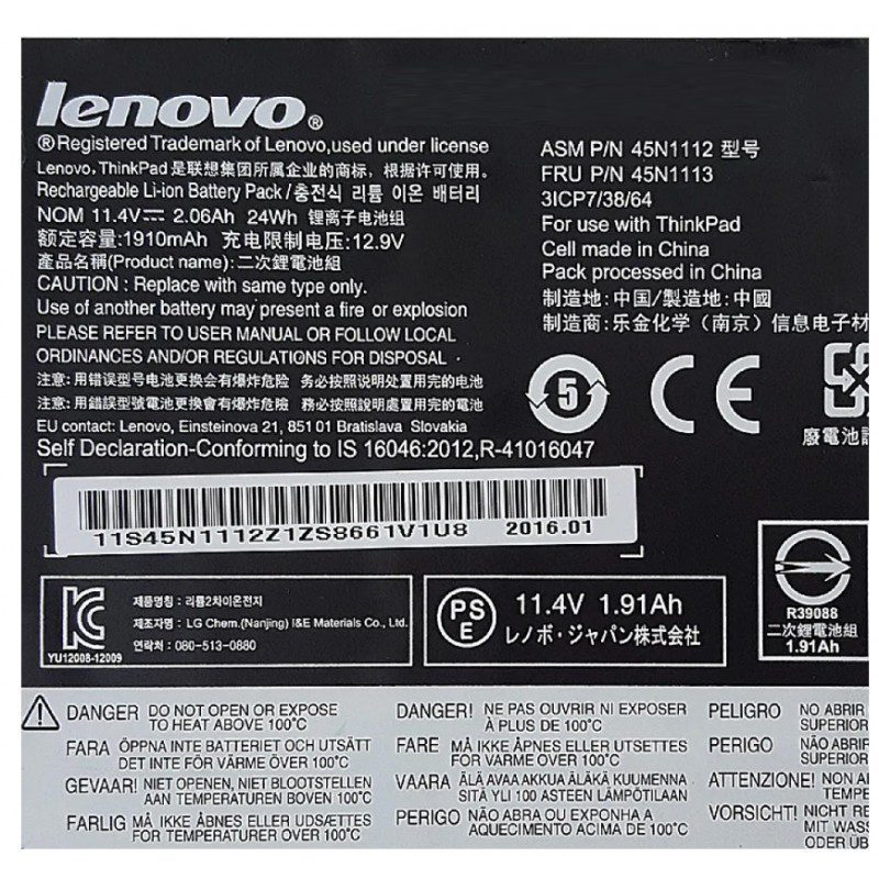 باتری لپ تاپ لنوو ThinkPad T440S مشکی-داخلی اورجینال