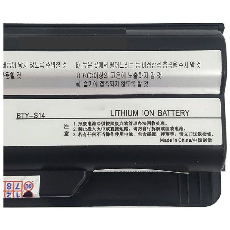 باتری لپ تاپ ام اس آی S14 Gimo Plus