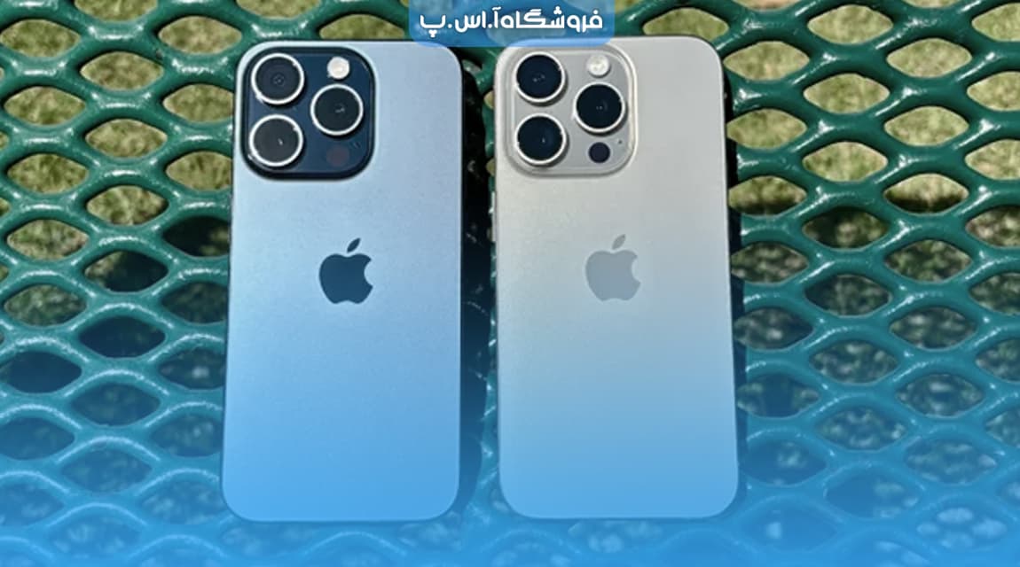 عنوان مقاله بررسی تخصصی آیفون 15 پرو
