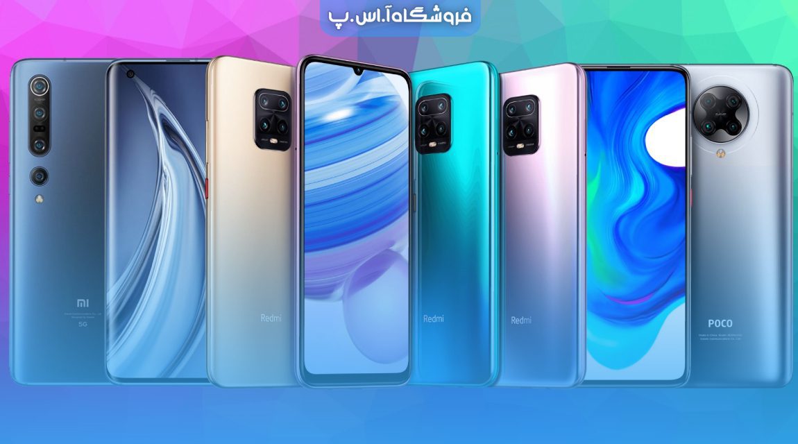 بهترین گوشی هوشمند Redmi