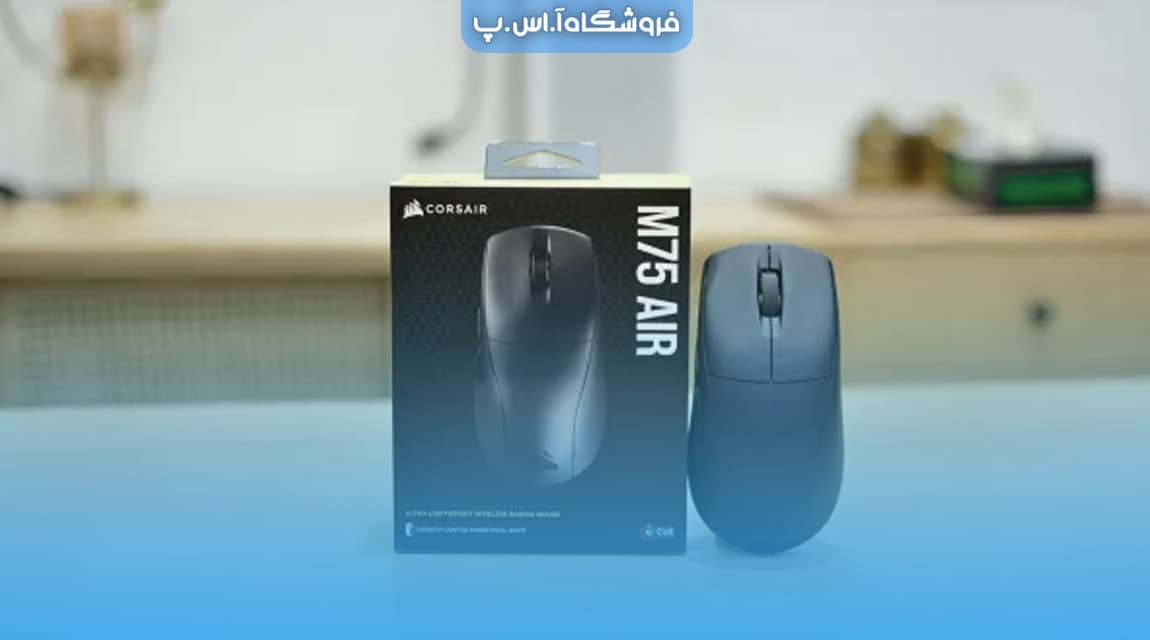 عنوان مقاله Corsair M75 Air