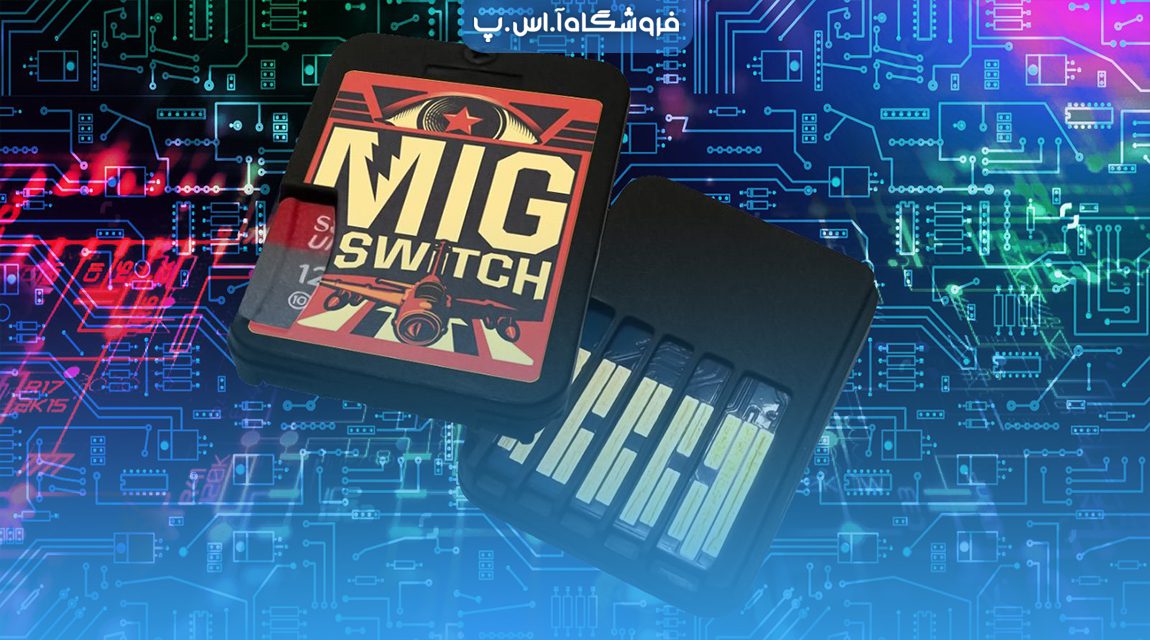 سبد خرید فلش نینتندو