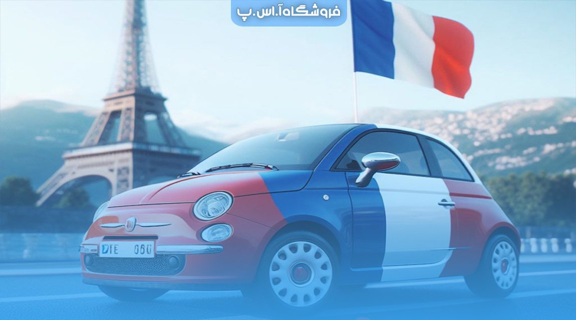 تولید فیات 500e متوقف می شود