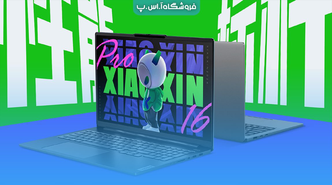 بررسی AMD Xiaoxin و لنوو