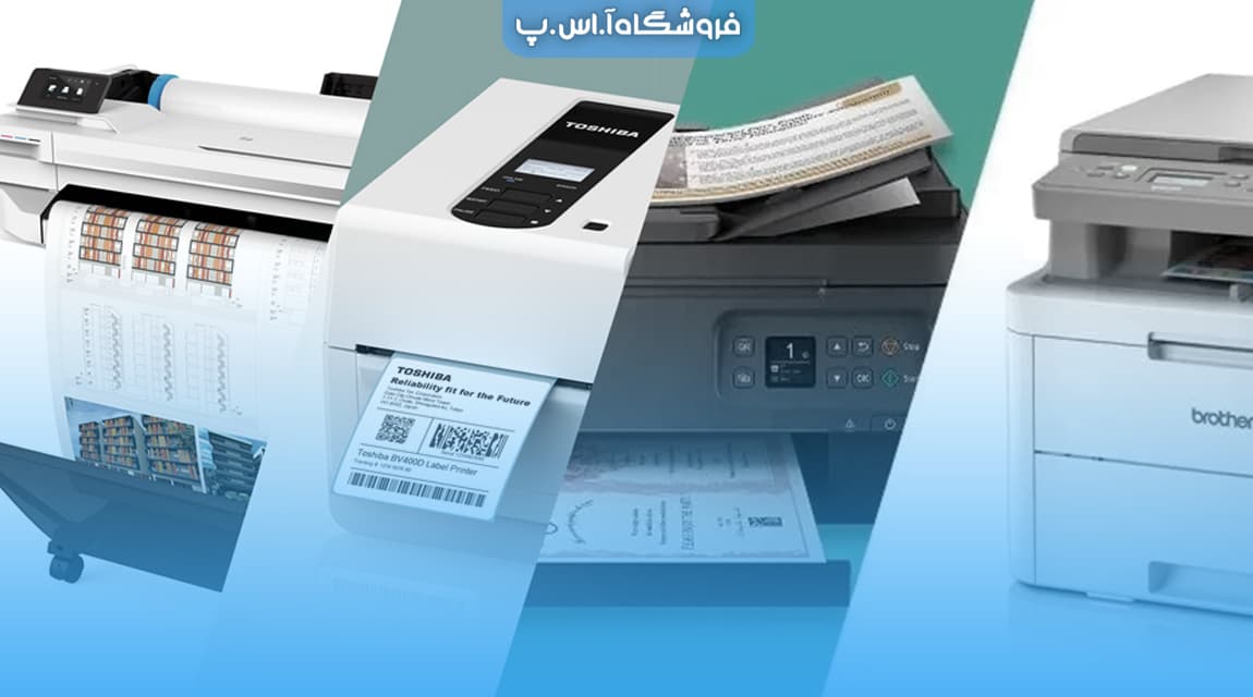 عنوان مقاله پرینتر قسطی