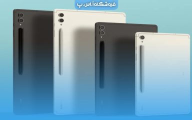 6 تا از بهترین تبلت های سفر در سال 2024