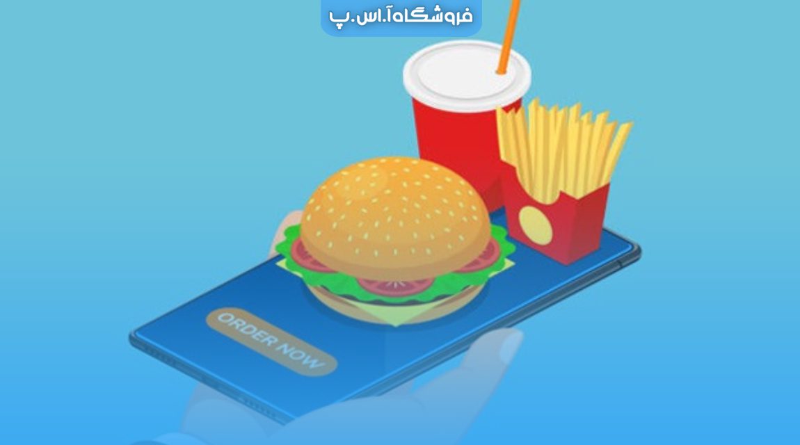 با سفارش آنلاین غذا در عطاویچ، راحتی و لذت را حس کنید.