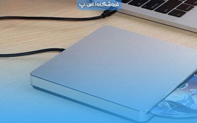 درایو نوری در کامپیوتر