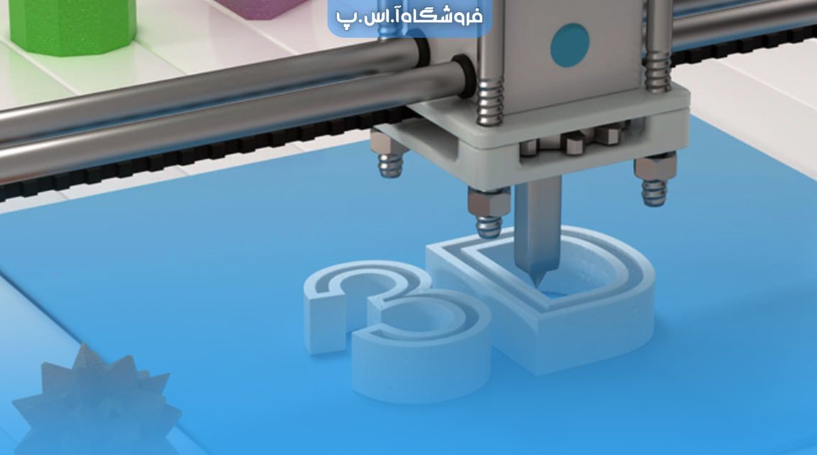 نحوه کار پرینتر سه بعدی