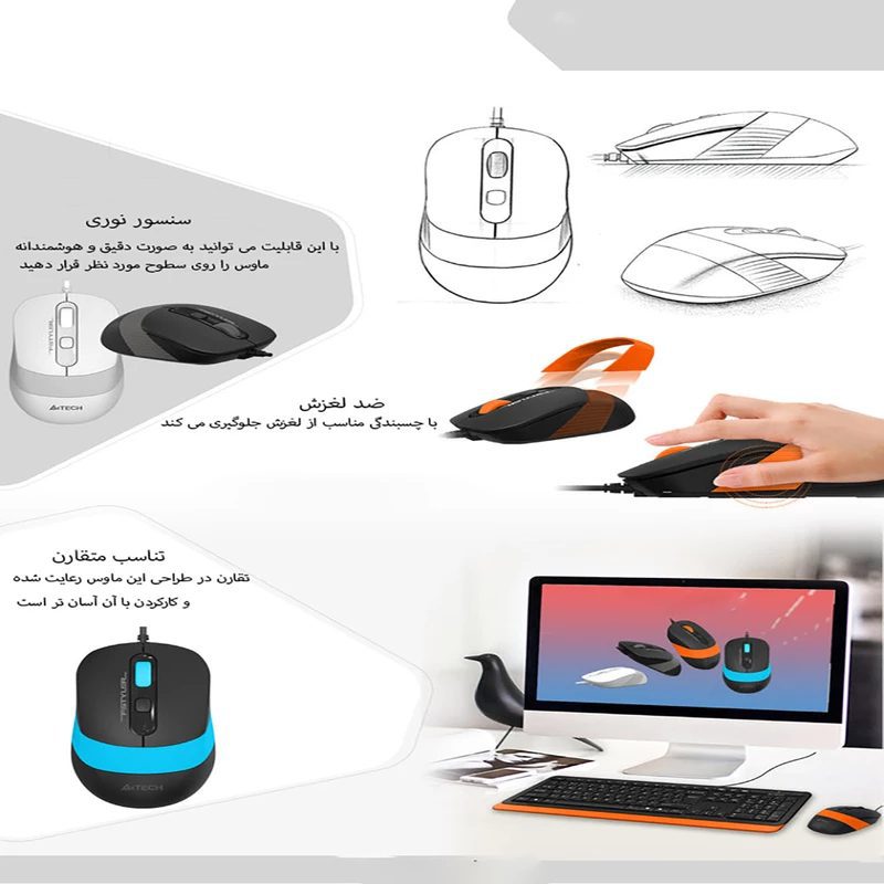 ماوس ای فورتک مدل A4Tech FM10ST