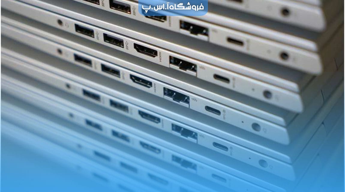 تولید مجدد لپ تاپ های قدیمی