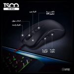 ماوس مخصوص بازی تسکو مدل TM 761GA