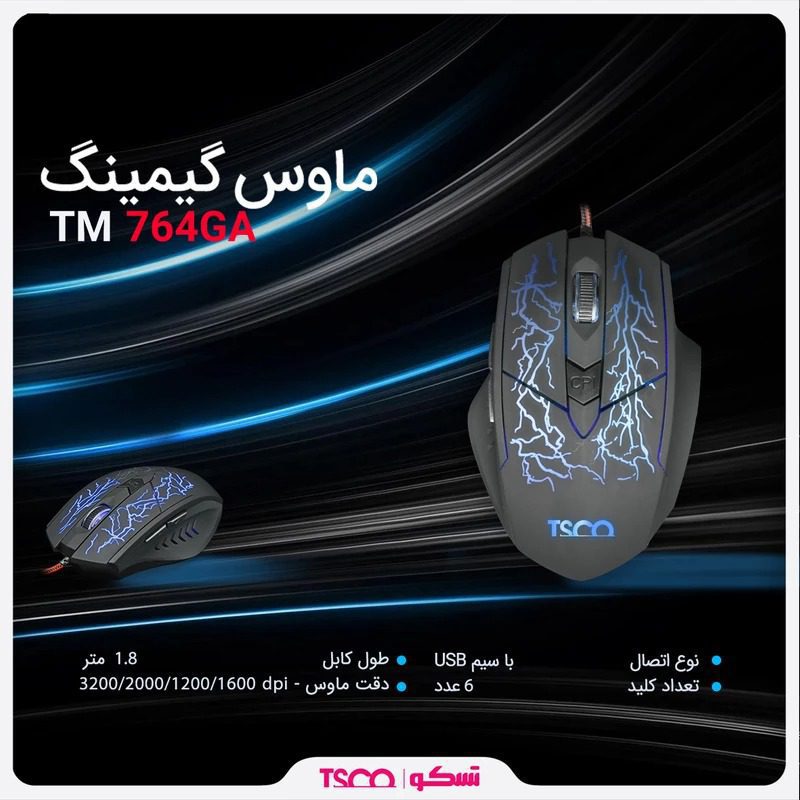 ماوس مخصوص بازی تسکو مدل Tsco TM 764 GA