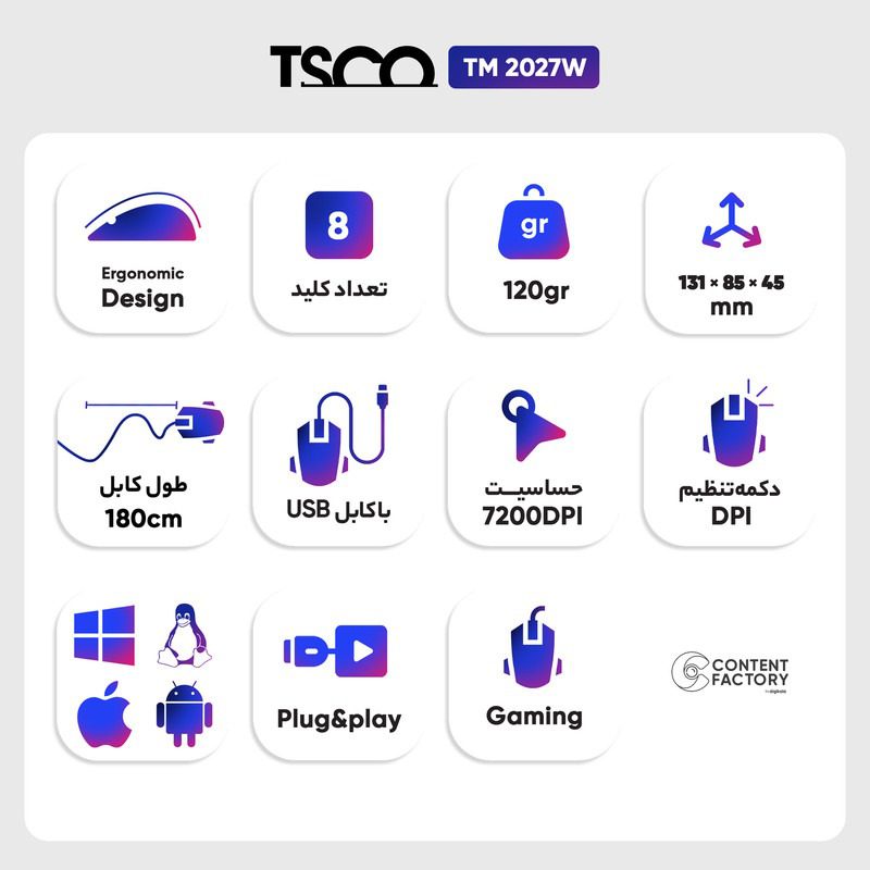 ماوس مخصوص بازی تسکو مدل Tsco TM 2027W