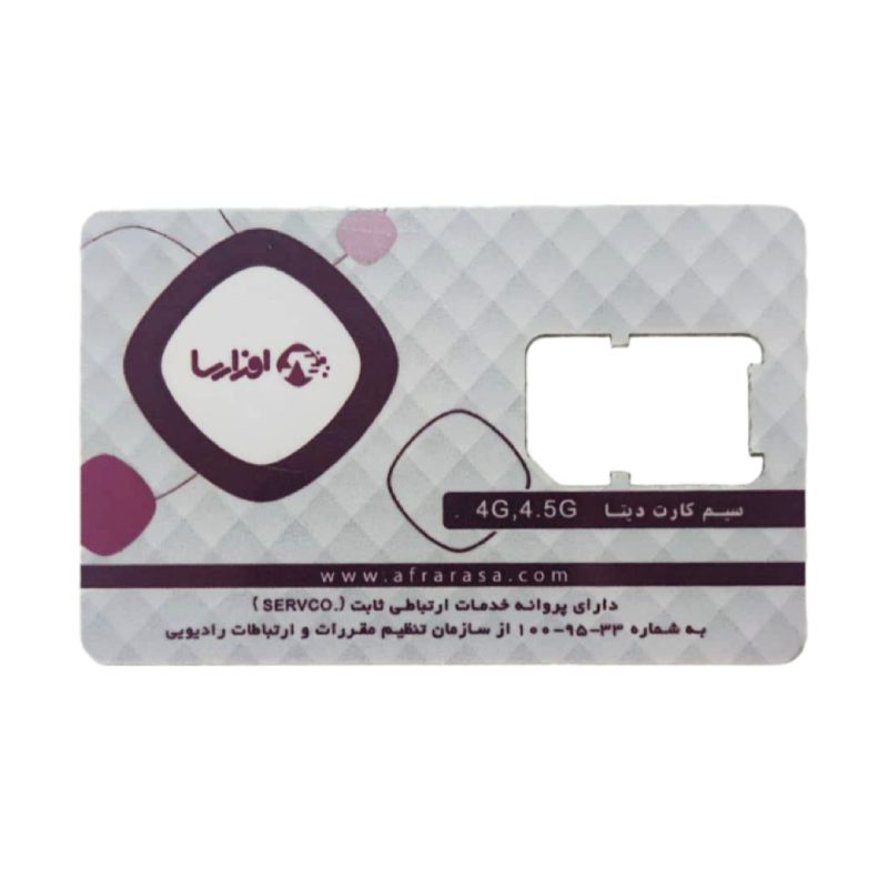 سیم کارت افرارسا