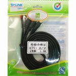 کابل 5 متری تی پی لینک 2 به 2 صدا مدل TP-Link TP-5M