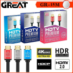 کابل گریت مدل Great HDTV 4K2.1V GR-15M