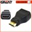 تبدیل HDMI به HDMI گریت F GR-GOOD