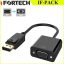 تبدیل Display به VGA آیفورتک مدل Ifortech IF-PACK