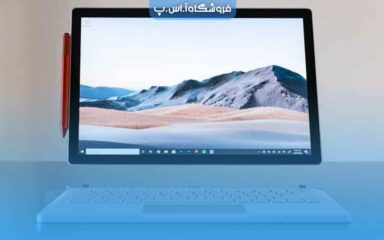 بهترین مدل سرفیس بوک