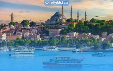 راهنمای کامل و جامع سفر به استانبول