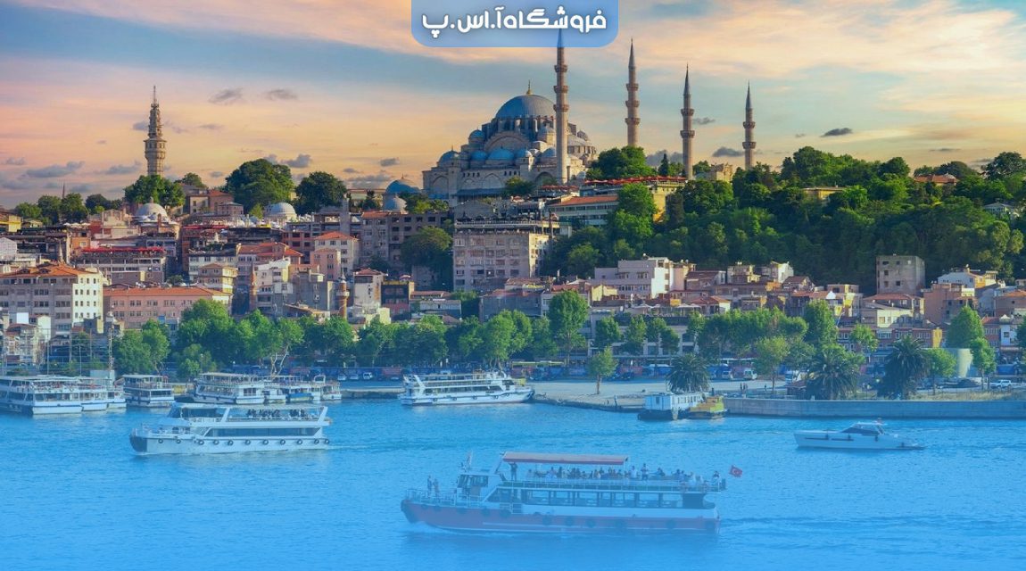 راهنمای کامل و جامع سفر به استانبول