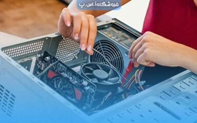 انتخاب منبع تغذیه مناسب