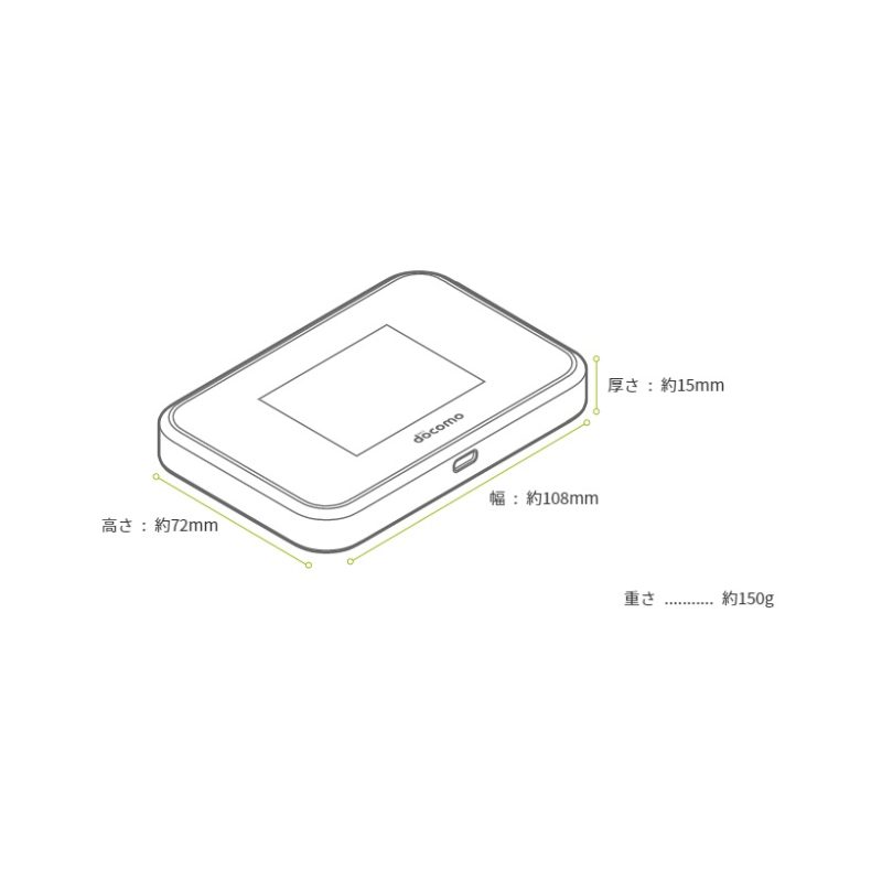 مودم 4G/4.5G قابل حمل دوکومو مدل Docomo SH-05L