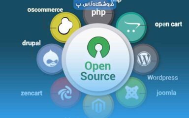 تأثیر فناوری‌ های متن‌ باز