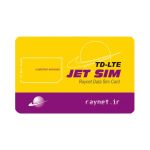 سیم کارت راینت