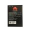 باتری مدل HB824666RBC مناسب مودم قابل حمل هوآوی Huawei FD-M60 / E5577