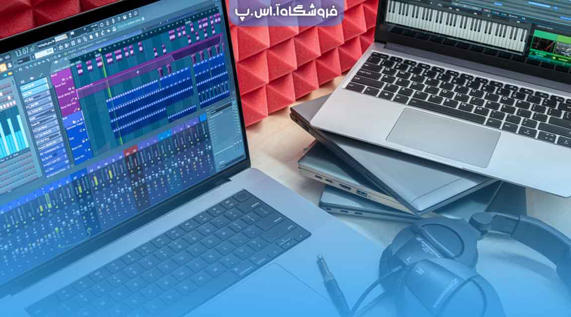 بهترین لپ تاپ برای آهنگسازی