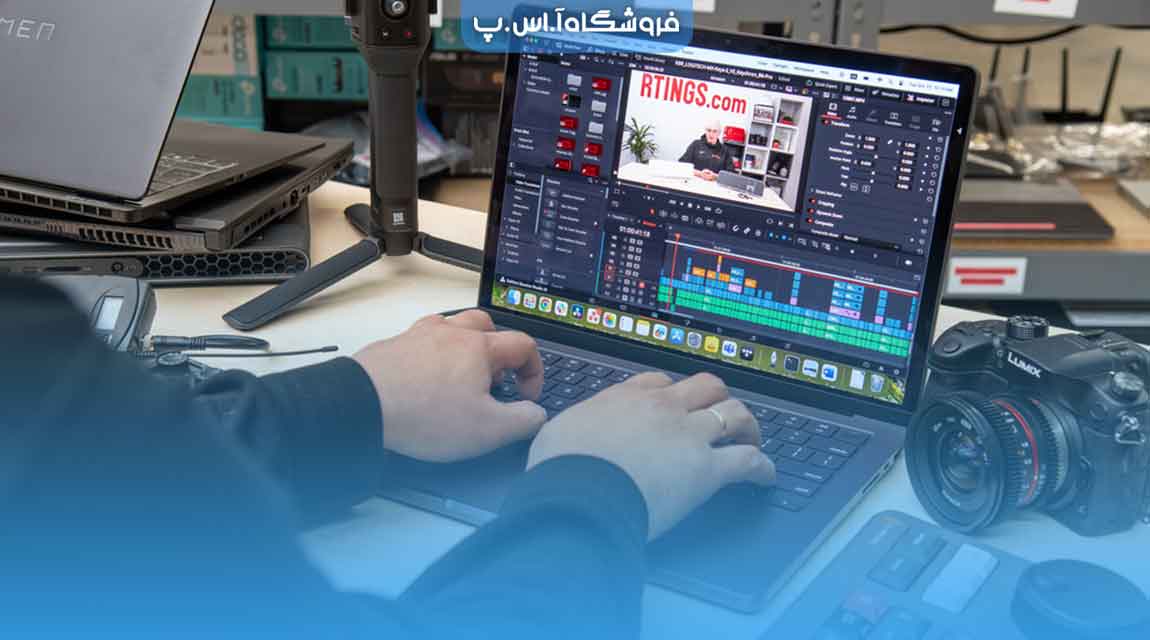 لپ تاپ برای تدوین فیلم