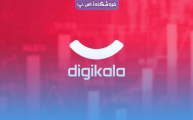 تخفیف دیجیکالا