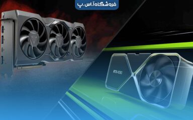 کارت گرافیک برای گیمینگ